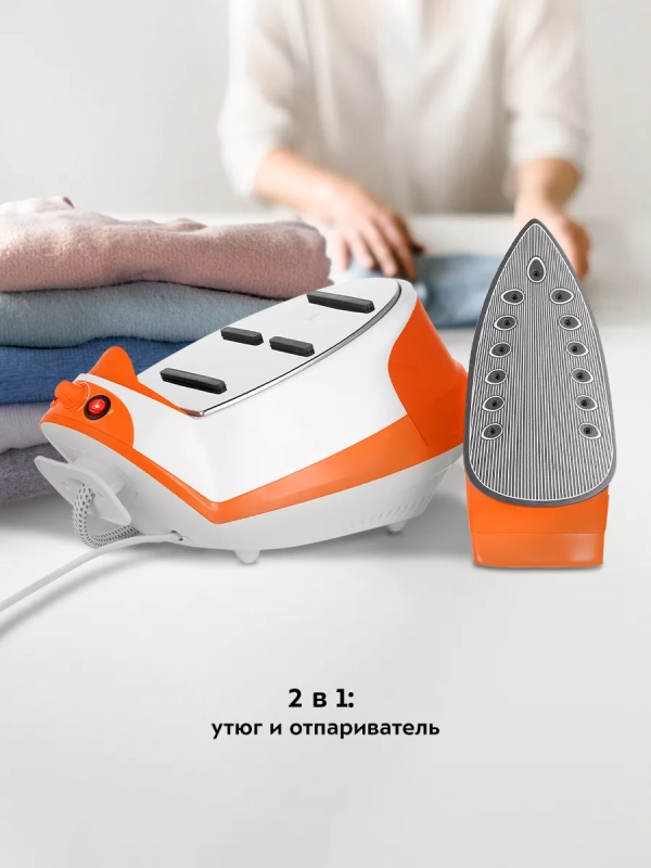 Утюг с парогенератором паровая станция для глажки КТ-9135