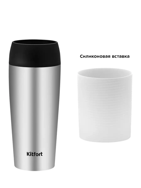 Термокружка для кофе КТ-1224 - 0.4 л