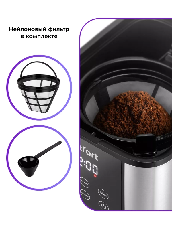 Кофеварка электрическая капельная КТ-7222 - 1000 Вт