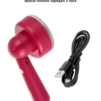 Очиститель катышков машинка от катышек КТ-6230 - 5 Вт