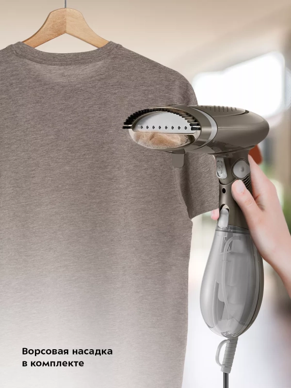 Ручной отпариватель для одежды КТ-9252