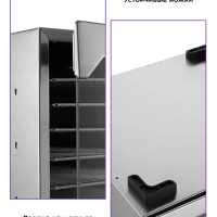 Сушилка для овощей и фруктов КТ-1956 - 1200 Вт