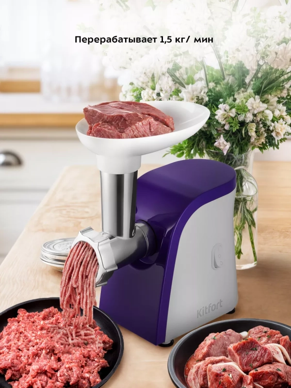 Мясорубка электрическая с насадками КТ-2119 - 350 Вт Мясорубка электрическая с насадками КТ-2119 - 350 Вт