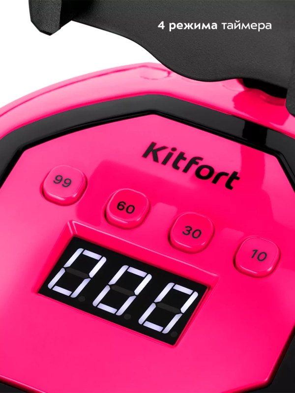 Лампа для маникюра для сушки ногтей КТ-3178 - 86 Вт