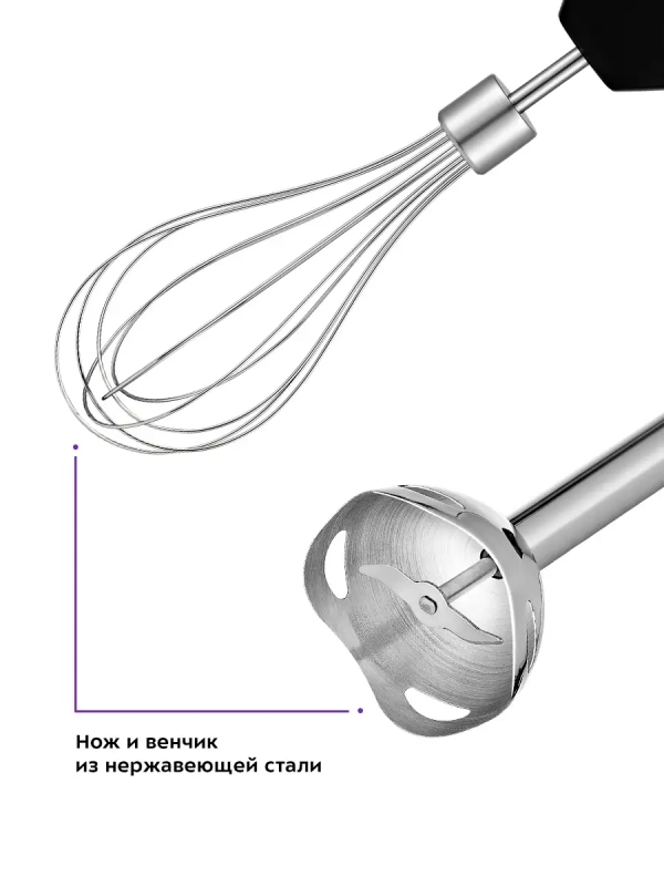 Блендер погружной с чашей КТ-3041 (3 в 1) - 350 Вт
