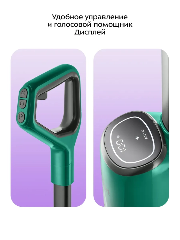 Вертикальный беспроводной моющий пылесос 2 в 1 КТ-5255