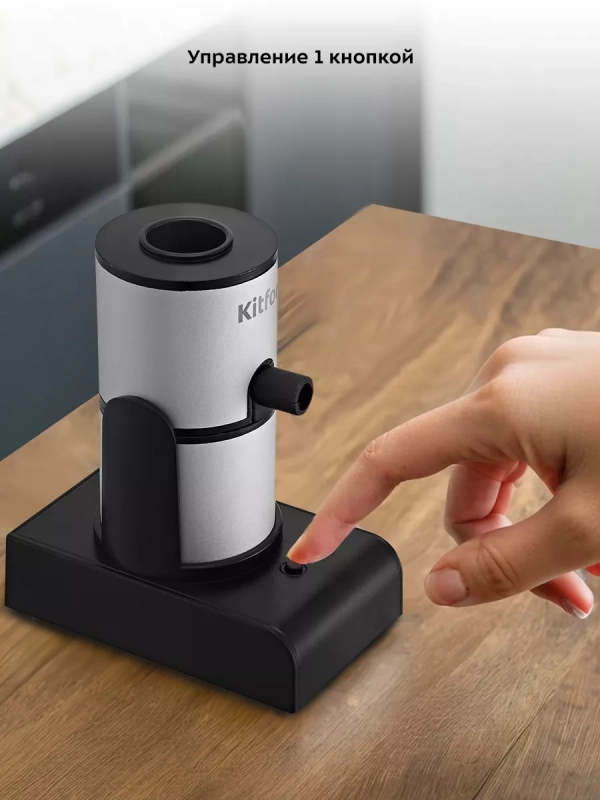 Дымогенератор для холодного копчения КТ-6353