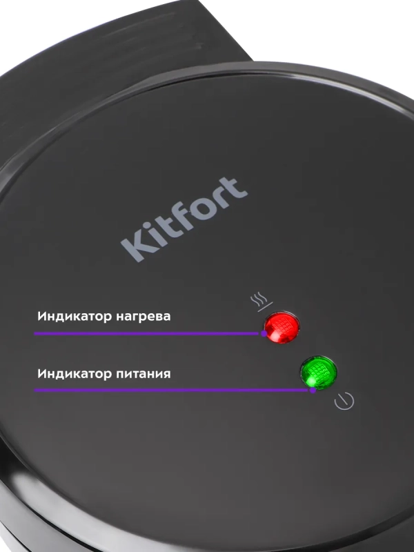 Вафельница электрическая для гонконгских вафель КТ-1665