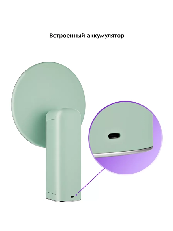 Косметическое зеркало КТ-3170 - 3 Вт