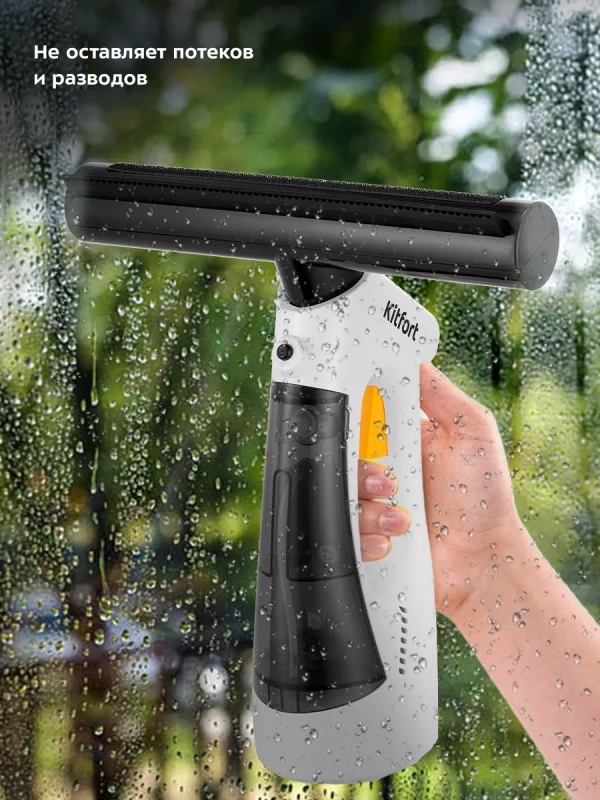 Стеклоочиститель для окон КТ-5209 - 9 Вт Стеклоочиститель для окон КТ-5209 - 9 Вт