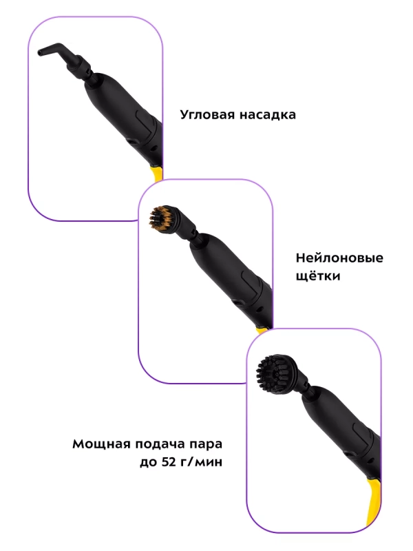 Пароочиститель для дома КТ-9137 - 1800 Вт