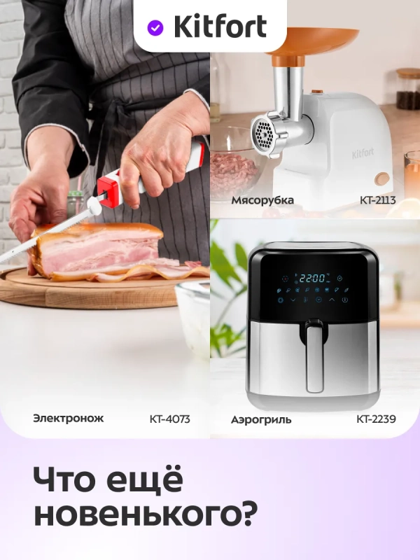 Ножеточка электроточилка для ножей КТ-6550 - 20 Вт Ножеточка электроточилка для ножей КТ-6550 - 20 Вт