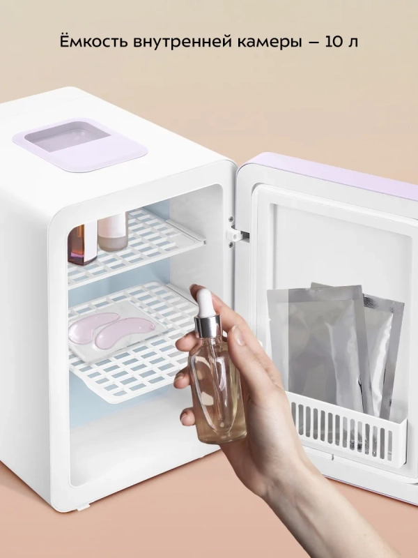 Холодильник для косметики мини КТ-4110 - 10 л. - 52 Вт