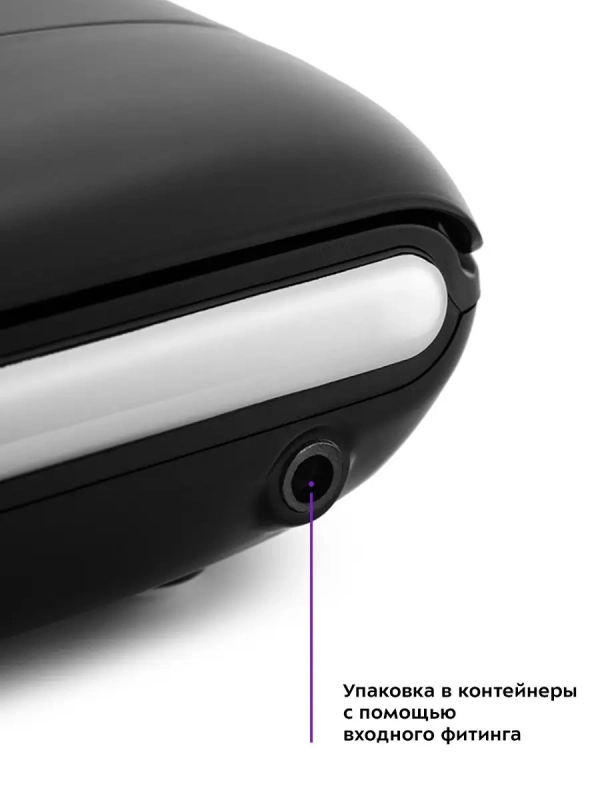 Вакууматор для продуктов КТ-1508 - 130 Вт Вакууматор для продуктов КТ-1508 - 130 Вт