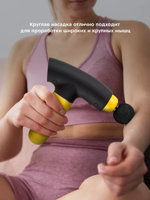 Массажер перкуссионный пистолет КТ-2967 - 40 Вт