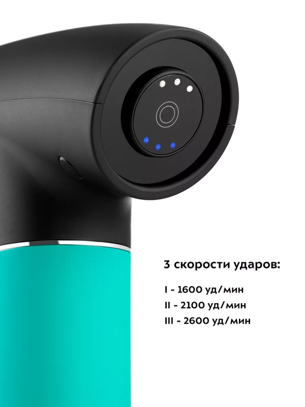 Массажер перкуссионный пистолет КТ-2967 - 40 Вт Массажер перкуссионный пистолет КТ-2967 - 40 Вт