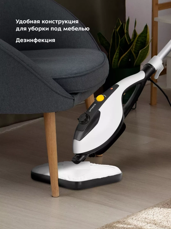 Паровая швабра с насадками КТ-1073 (2 в 1) - 1300 Вт