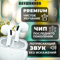 Наушники PRO 6