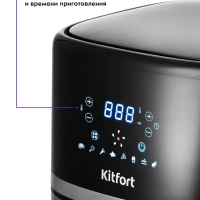 Аэрогриль электрический КТ-2221 - 3.3 л - 1500 Вт Аэрогриль электрический КТ-2221 - 3.3 л - 1500 Вт
