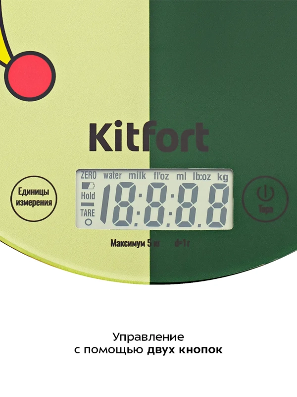 Весы кухонные электронные настольные КТ-861