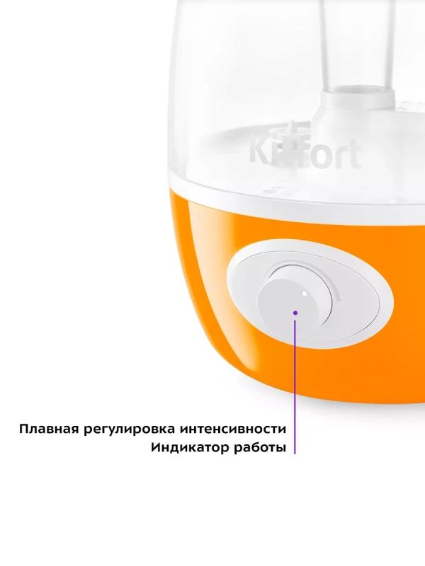 Увлажнитель воздуха для дома КТ-2888 - 19 Вт