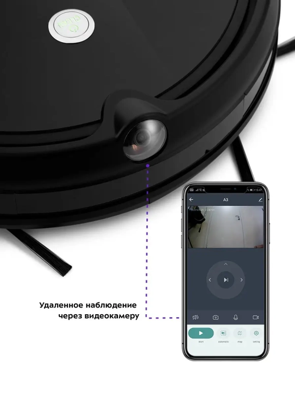 Робот-пылесос КТ-590 - 30 Вт Робот-пылесос КТ-590 - 30 Вт