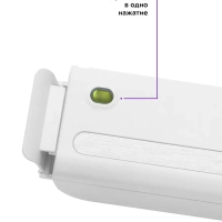 Вакууматор для продуктов КТ-1505 - 85 Вт