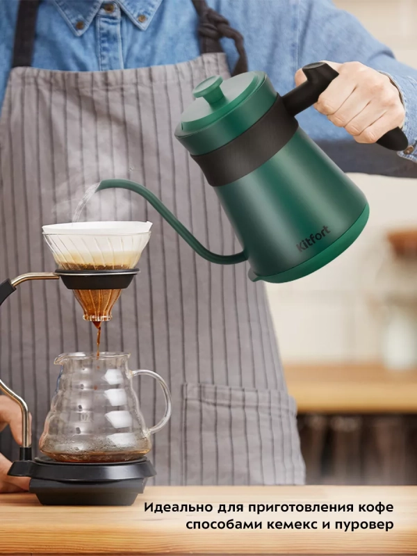 Чайник электрический для варки кофе КТ-6631 - 0.8 л Чайник электрический для варки кофе КТ-6631 - 0.8 л