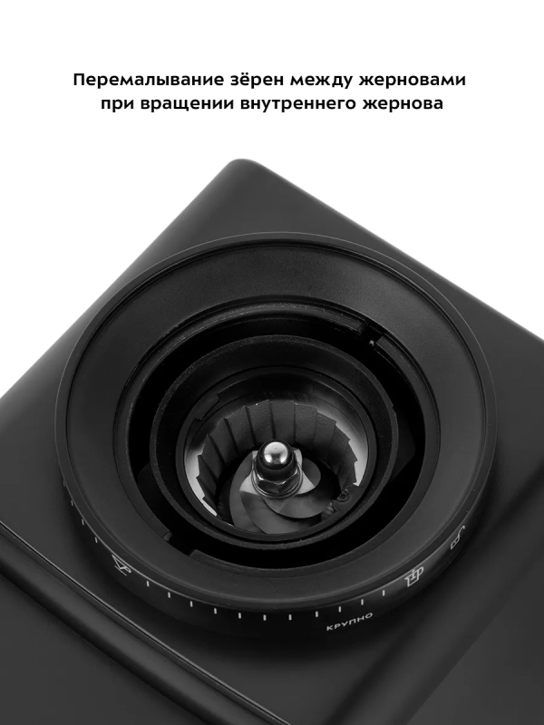 Кофемолка электрическая жерновая КТ-7167 - 200 Вт Кофемолка электрическая жерновая КТ-7167 - 200 Вт