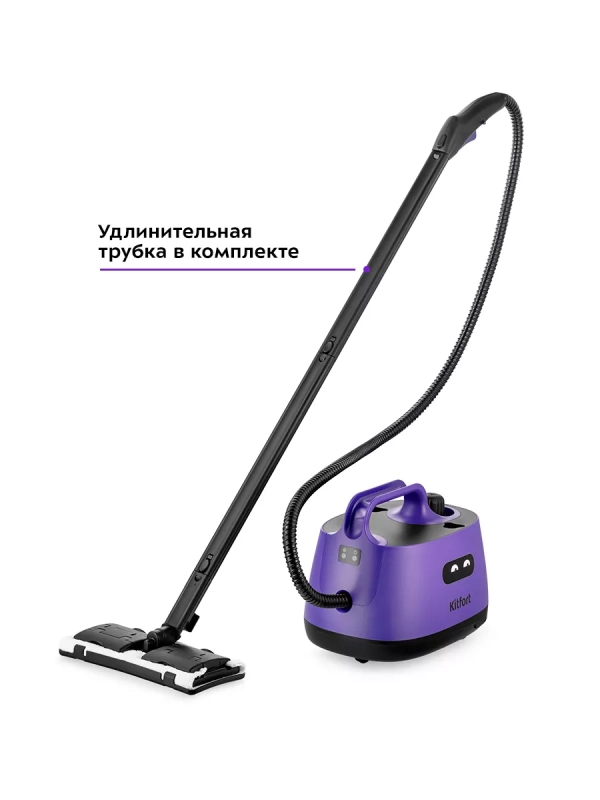 Пароочиститель для дома для уборки КТ-9147 - 2000 Вт