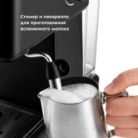 Кофеварка рожковая электрическая КТ-7124 - 950 Вт Кофеварка рожковая электрическая КТ-7124 - 950 Вт