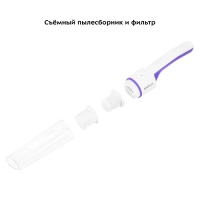 Ручной пылесос для дома беспроводной КТ-5197 - 65 Вт