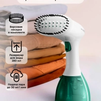 Отпариватель ручной для одежды КТ-9269 - 1500 Вт