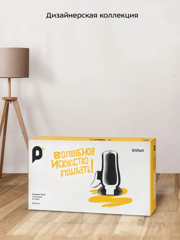 Массажер для тела электрический КТ-2993 - 30 Вт Массажер для тела электрический КТ-2993 - 30 Вт