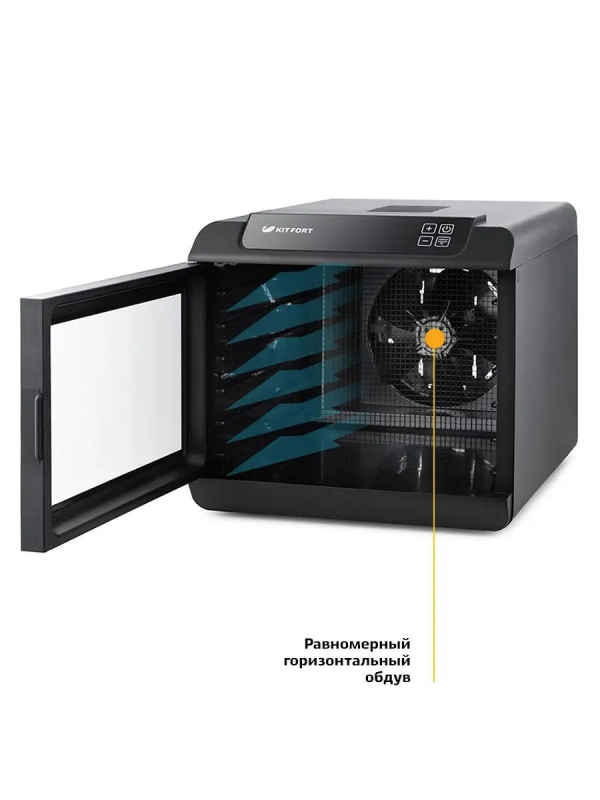 Сушилка для овощей и фруктов КТ-1905 - 500 Вт