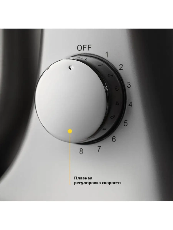 Планетарный миксер с чашей КТ-1336 - 1000 Вт - 5 л