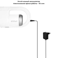 Беспроводной пылесос для дома КТ-5154 (2 в 1) - 250 Вт Беспроводной пылесос для дома КТ-5154 (2 в 1) - 250 Вт