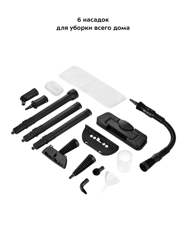 Пароочиститель для дома КТ-9176 - 1050 Вт Пароочиститель для дома КТ-9176 - 1050 Вт