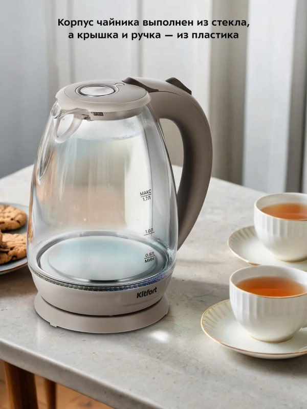 Чайник электрический стеклянный с подсветкой КТ-6667 - 1.7 л