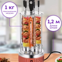 Электрошашлычница для дома КТ-1407 - 900 Вт