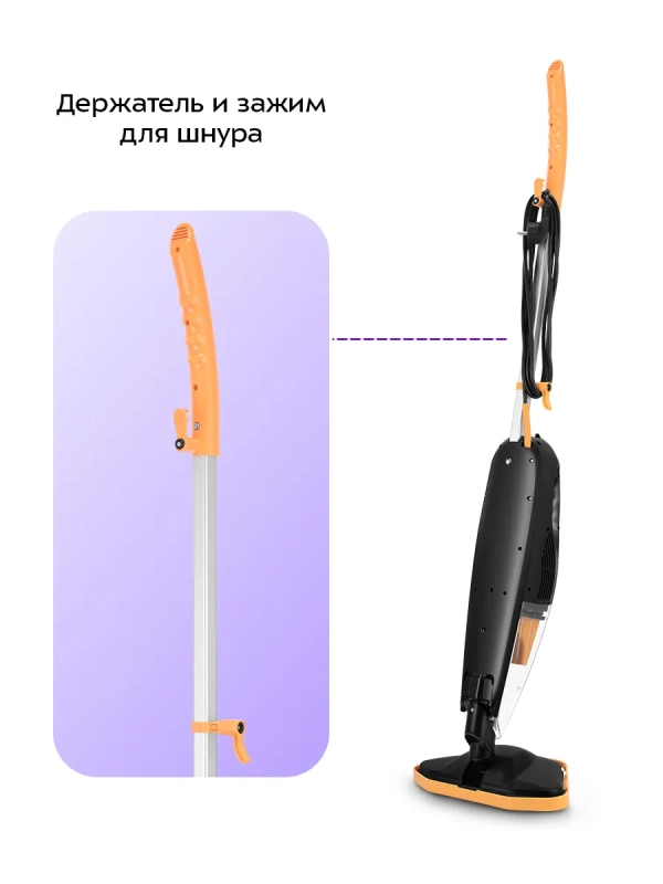 Паровая швабра и ручной пылесос КТ-3923 (2 в 1) - 1300 Вт Паровая швабра и ручной пылесос КТ-3923 (2 в 1) - 1300 Вт