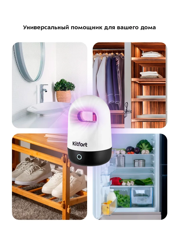 Озонатор воздуха для квартиры КТ-3818 - 0.5 Вт