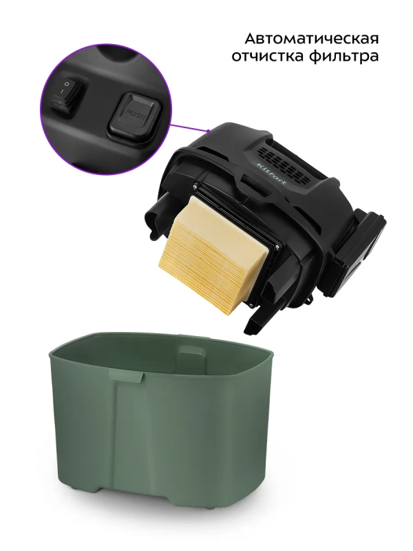 Аккумуляторный пылесос для дома КТ-5196 - 200 Вт Аккумуляторный пылесос для дома КТ-5196 - 200 Вт