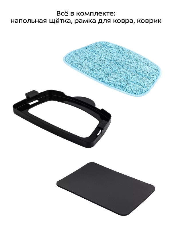 Паровая швабра с насадками КТ-3911 - 1300 Вт Паровая швабра с насадками КТ-3911 - 1300 Вт