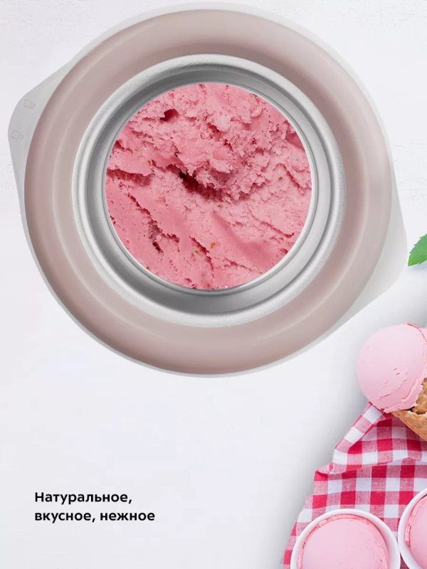 Мороженица электрическая полуавтоматическая КТ-1836 - 12 Вт