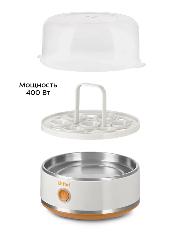 Яйцеварка электрическая автоматическая КТ-9803 - 400 Вт Яйцеварка электрическая автоматическая КТ-9803 - 400 Вт