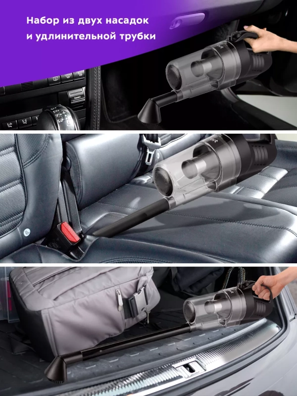 Ручной пылесос для автомобиля КТ-5140 - 120 Вт