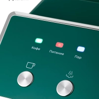 Кофеварка рожковая с капучинатором КТ-7283 - 1050 Вт