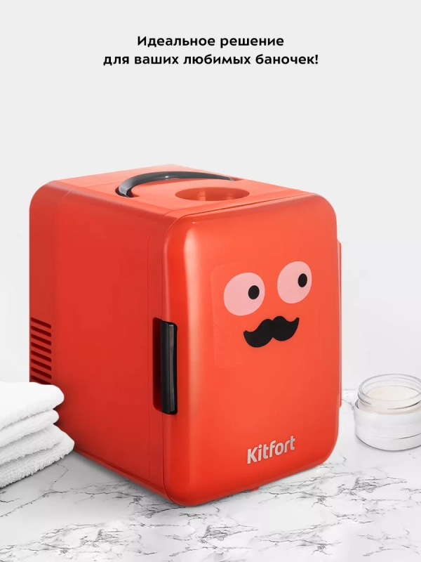 Холодильник для косметики КТ-3159 мини-холодильник 4 л Холодильник для косметики КТ-3159 мини-холодильник 4 л