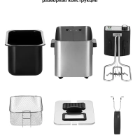 Фритюрница электрическая со съемной чашей КТ-4053 - 2000 Вт